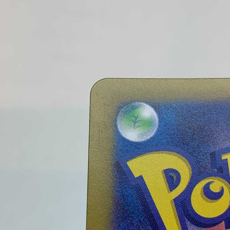 Unfair Stamp ACE 053/066