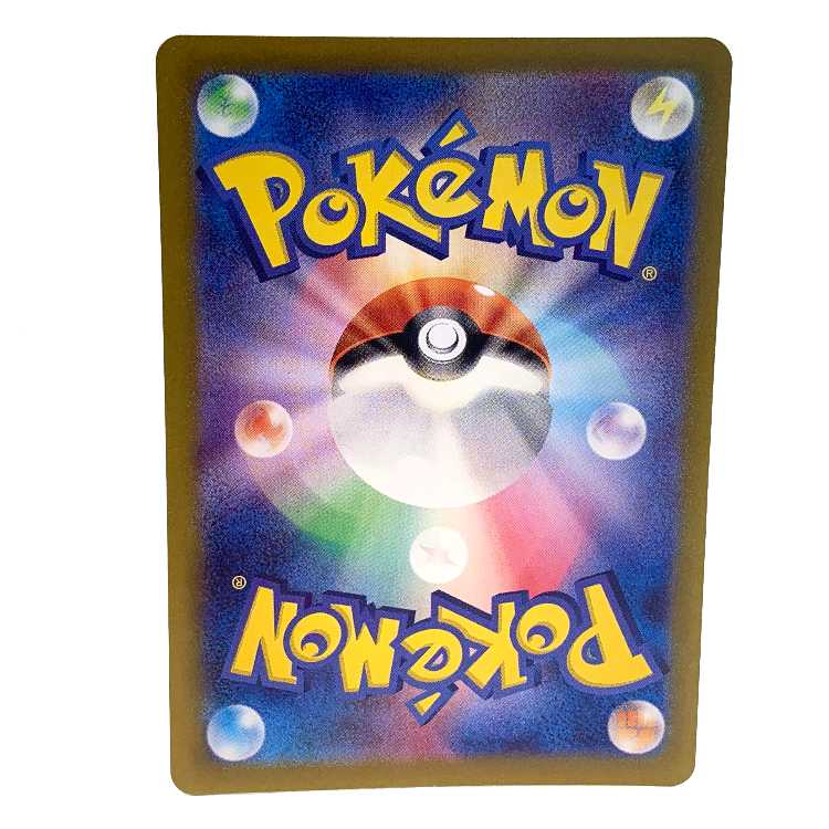 Unfair Stamp ACE 053/066