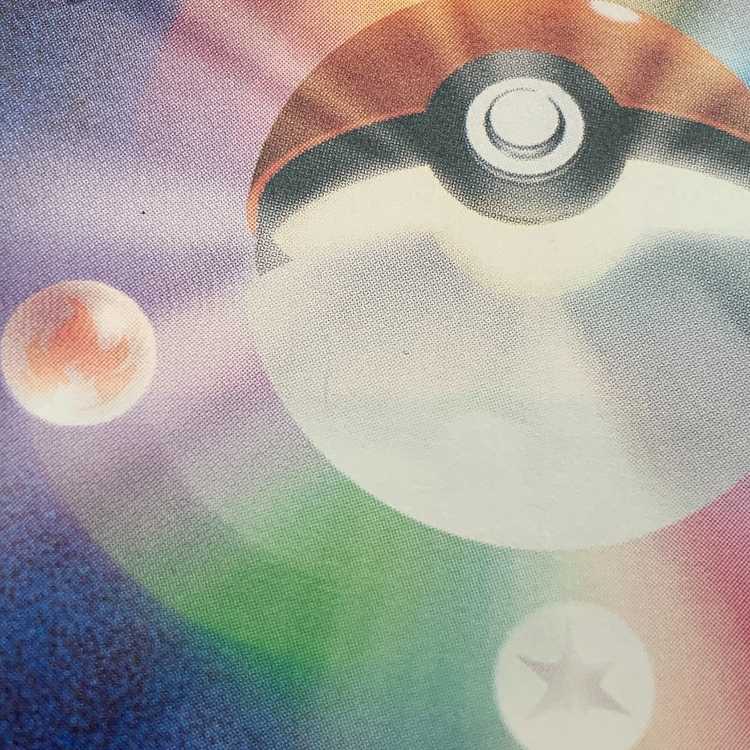 Unfair Stamp ACE 053/066