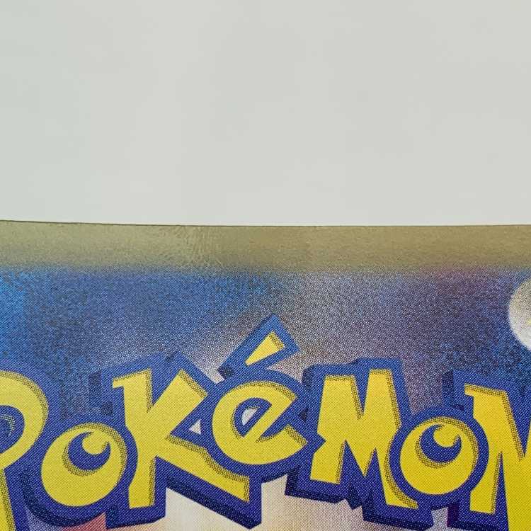 Unfair Stamp ACE 053/066