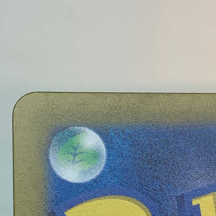 Basic WaterEnergy UR 099/071