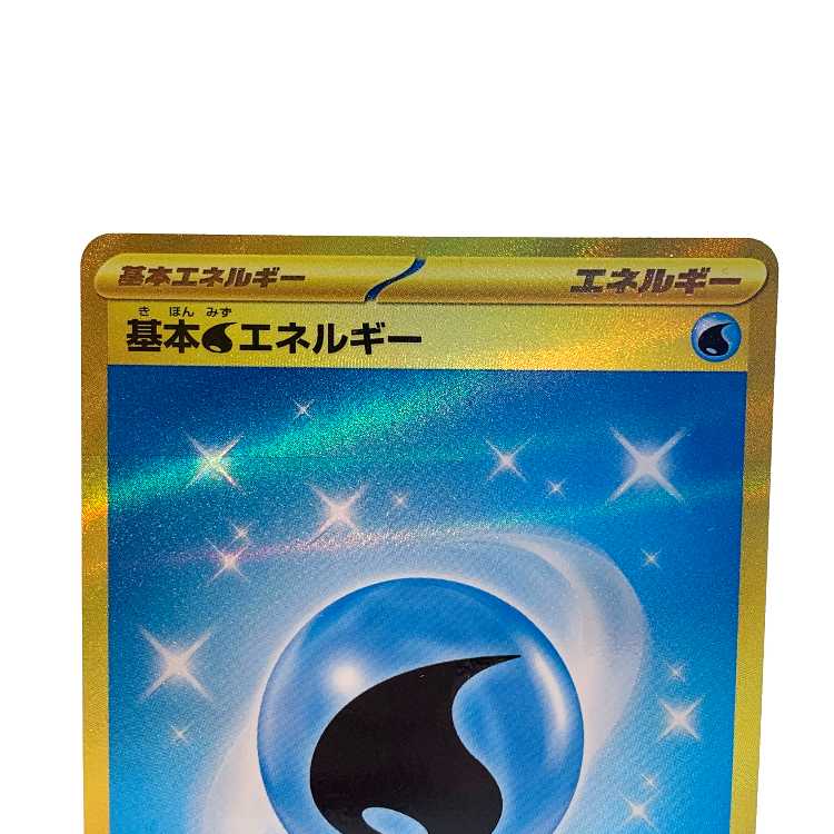 Basic WaterEnergy UR 099/071