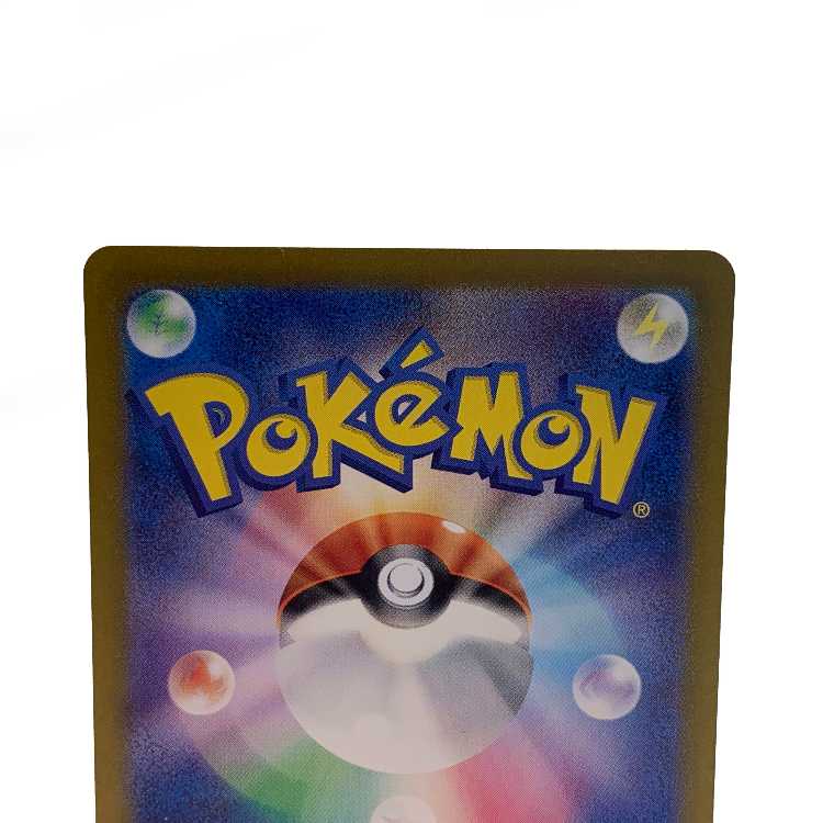 Basic WaterEnergy UR 099/071