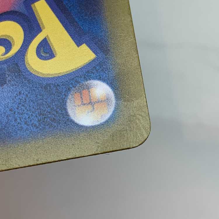 Basic WaterEnergy UR 099/071