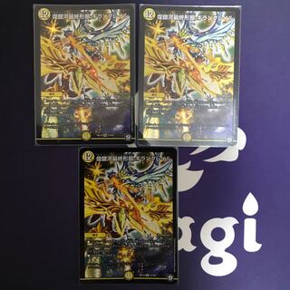 煌銀河最終形態 ギラングレイル VR