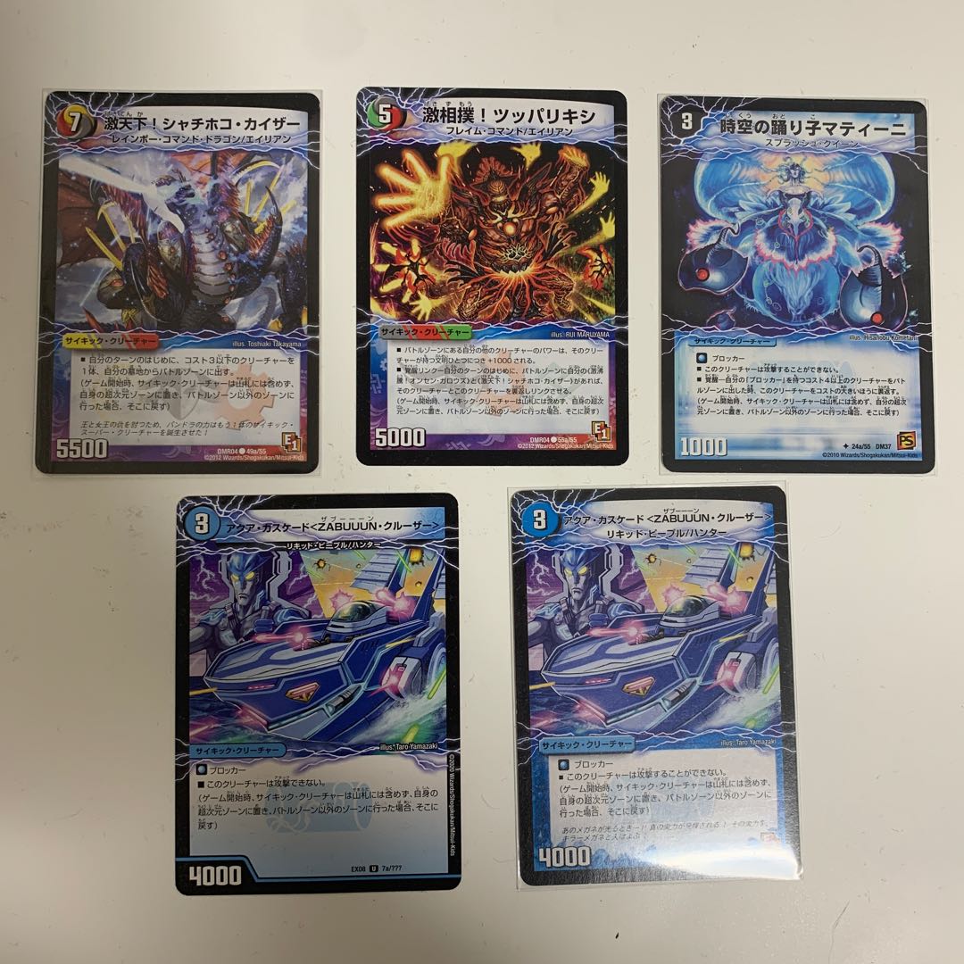 Psychic dimension set of 5