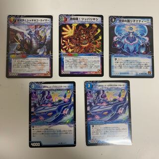 Psychic dimension set of 5