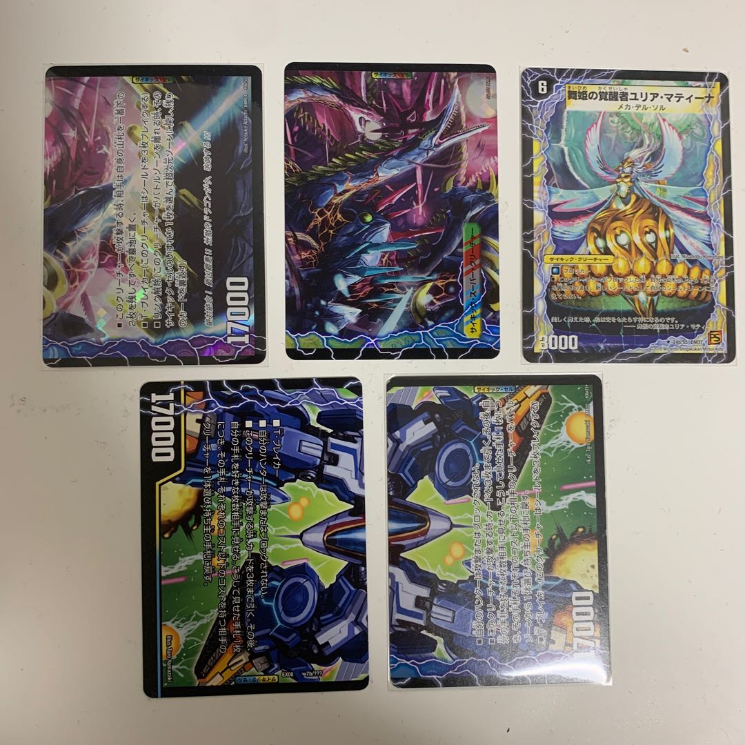 Psychic dimension set of 5