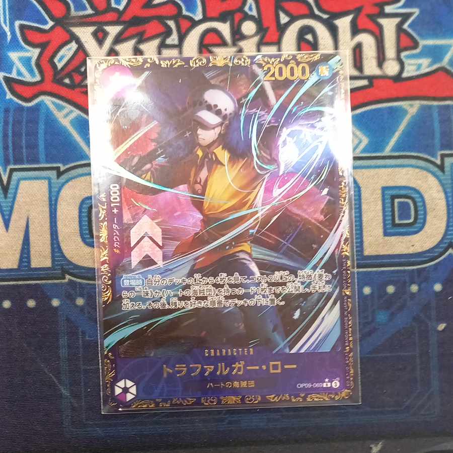 Trafalgar Law (Parallel) (Flagship Battle) R PROMO OP09-069