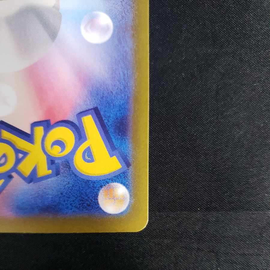 Lillie's Clefairyex SR 115/100