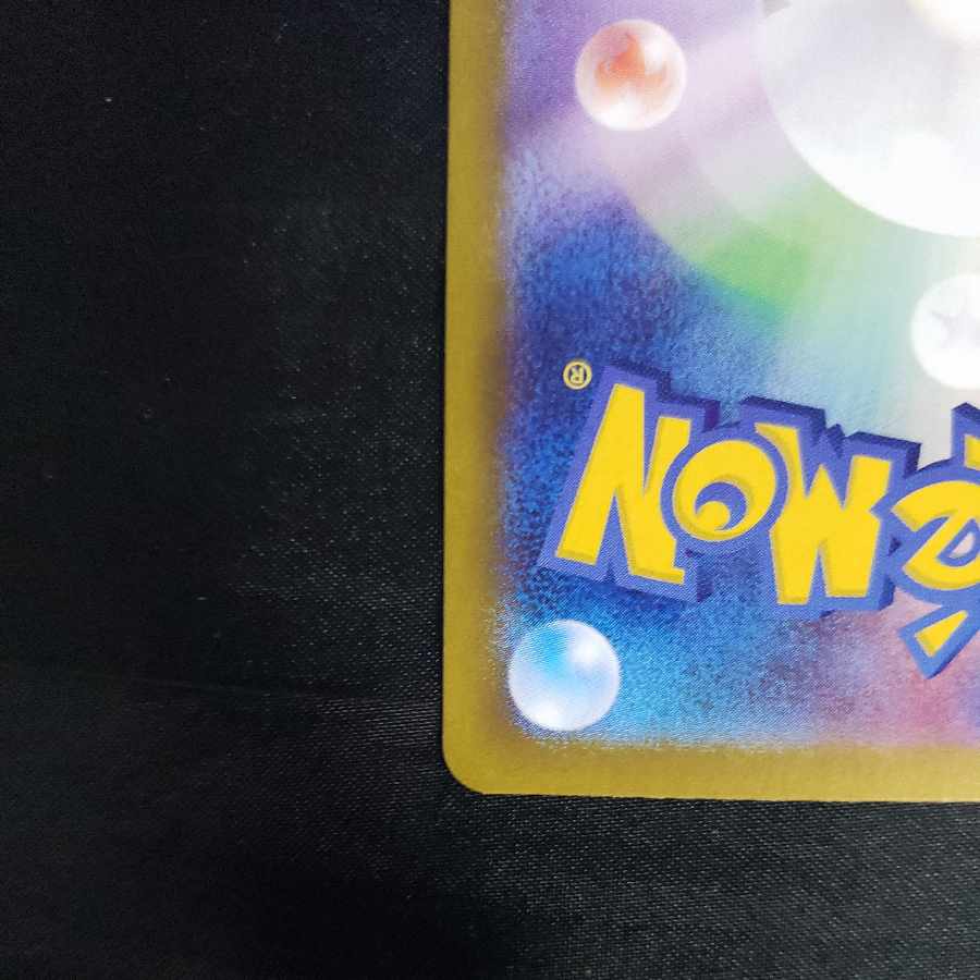 Lillie's Clefairyex SR 115/100