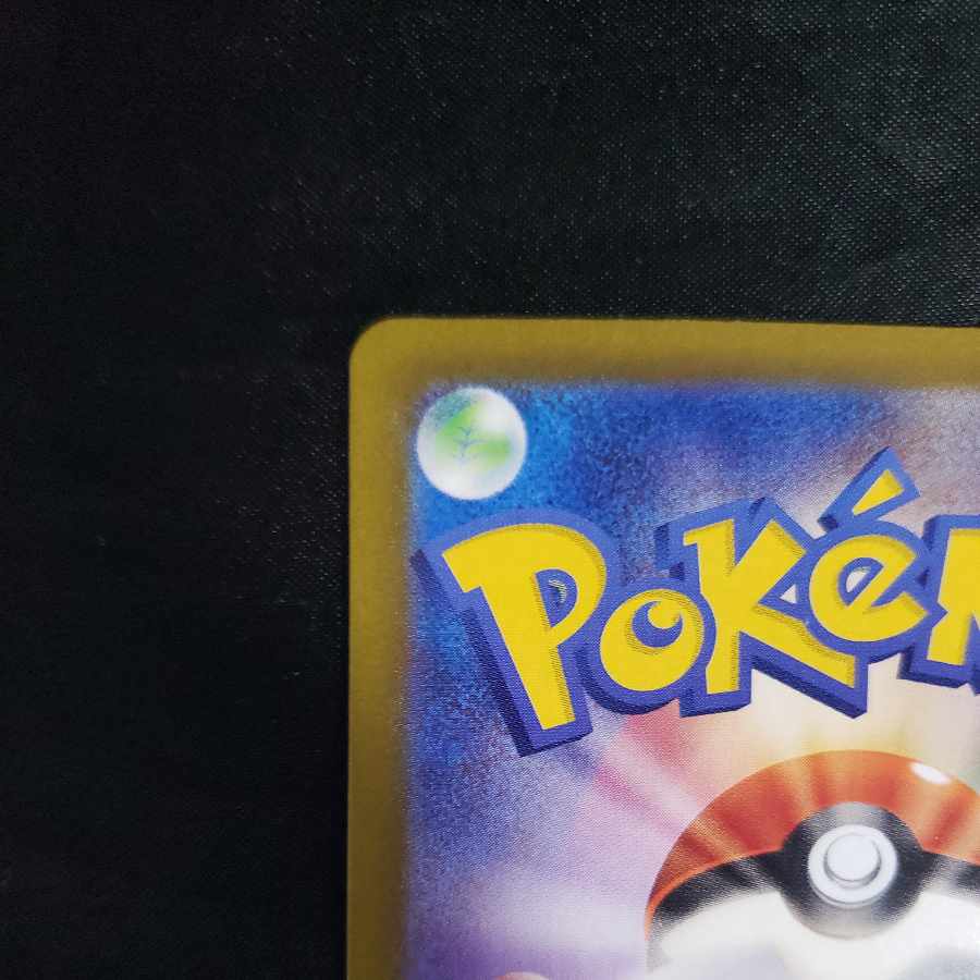 Lillie's Clefairyex SR 115/100