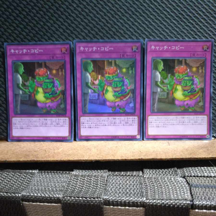 Popotan] Yu-Gi-Oh! -1126 Sales Pitch Super 3 copies