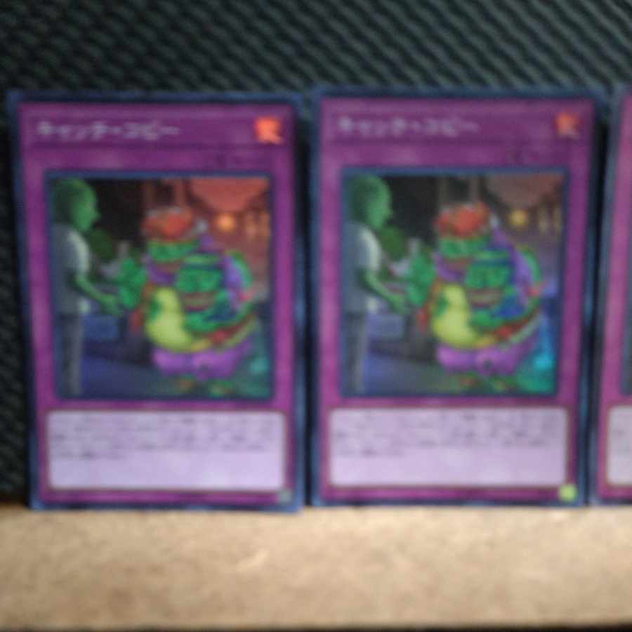 Popotan] Yu-Gi-Oh! -1126 Sales Pitch Super 3 copies