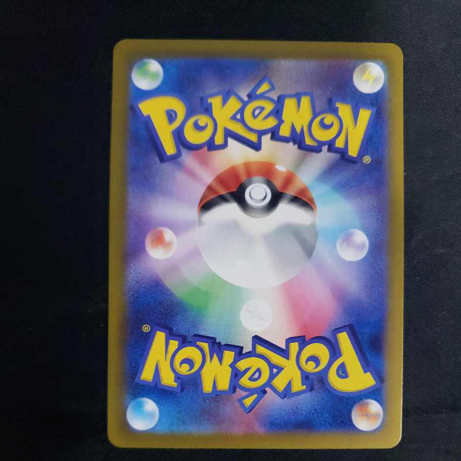 Fighting aspirations of Iris SR 121/100