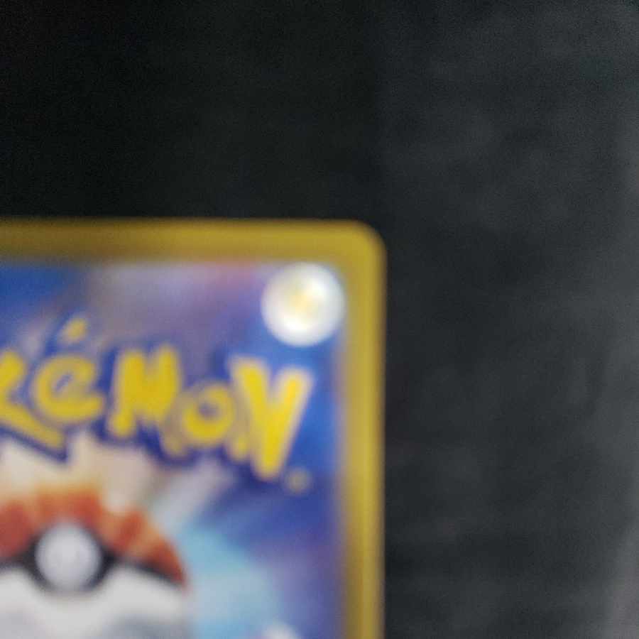 Scout for Takeshi SR 123/100