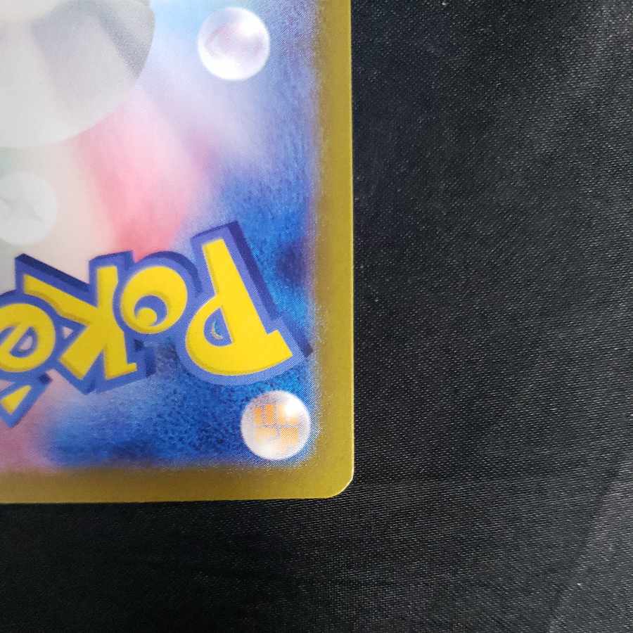 Scout for Takeshi SR 123/100