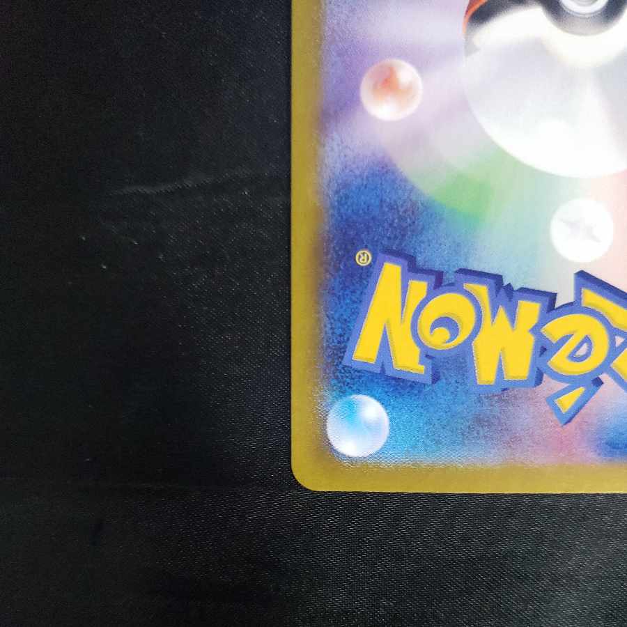 Scout for Takeshi SR 123/100