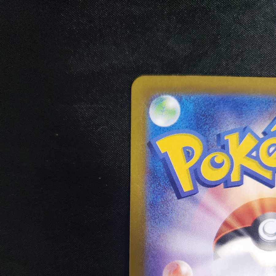 Scout for Takeshi SR 123/100