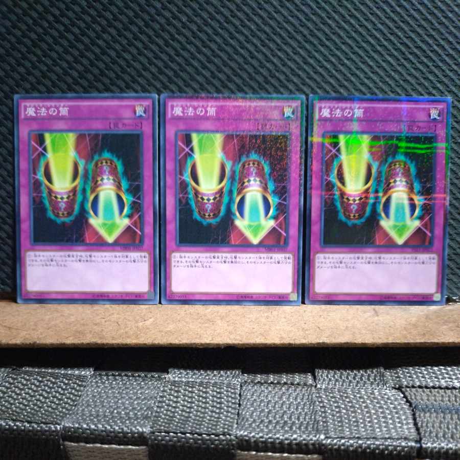 Popotan] Yu-Gi-Oh! 7369 Magic Cylinder 3 no para.