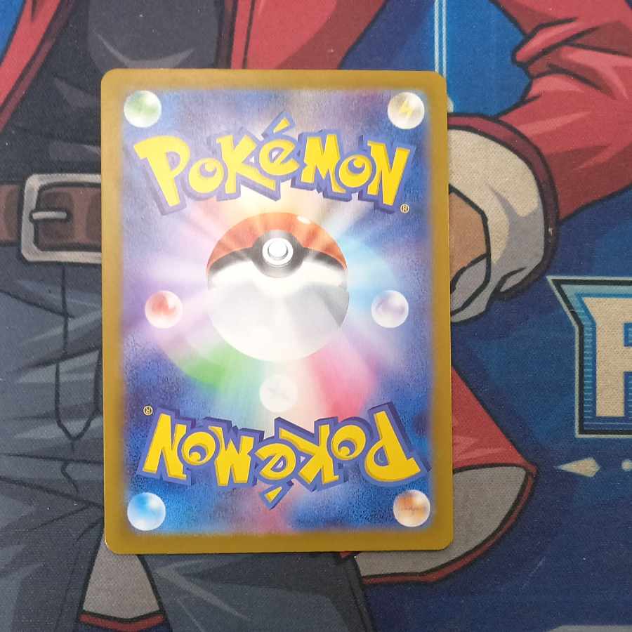 Salamenceex SAR 129/100