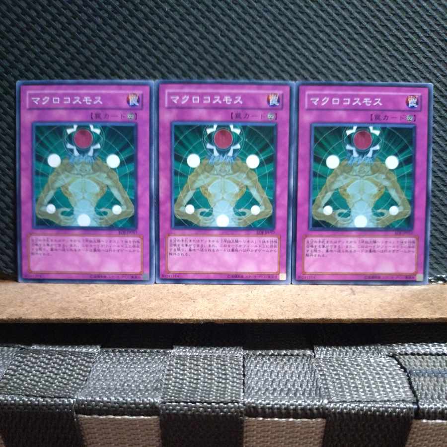 Popotan] Yu-Gi-Oh! 2713 Macro Cosmos Normal 3 Cards