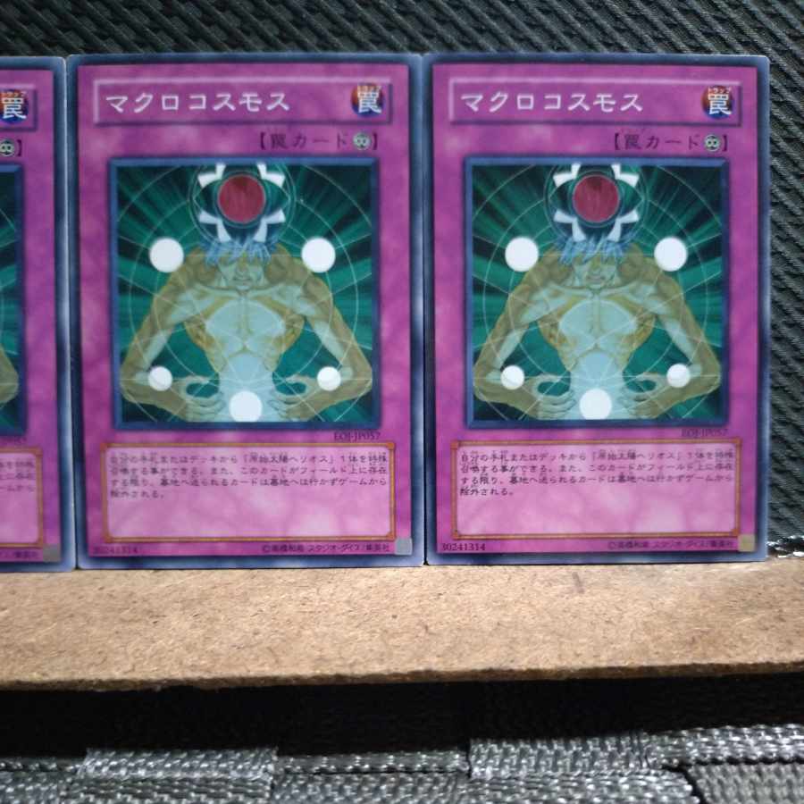 Popotan] Yu-Gi-Oh! 2713 Macro Cosmos Normal 3 Cards