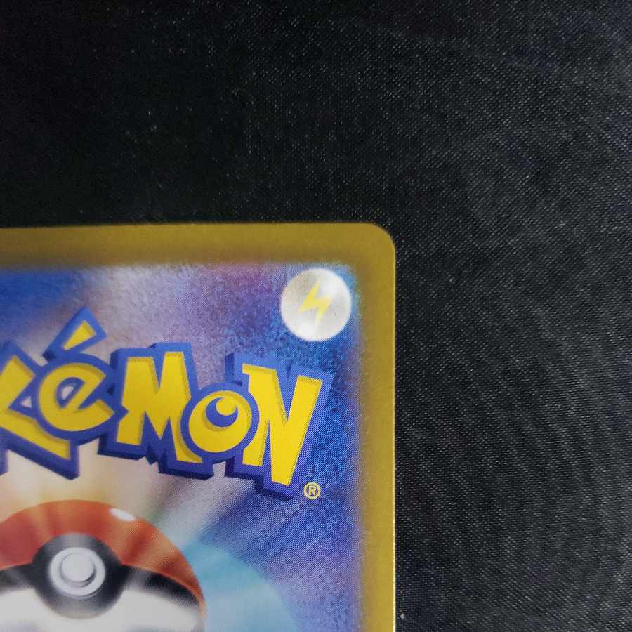 N Zoroarkex RR 061/100