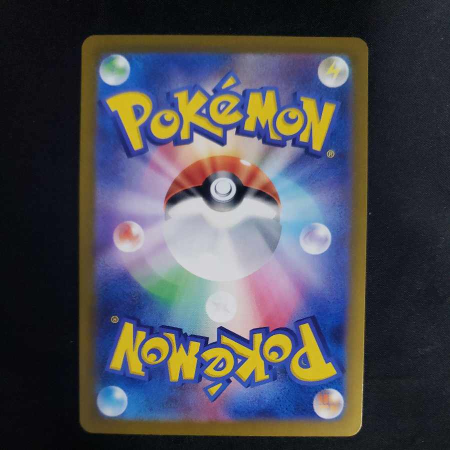 N Zoroarkex RR 061/100