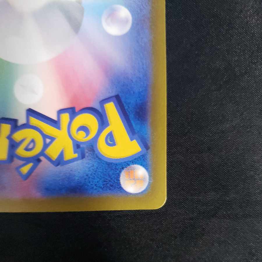 N Zoroarkex RR 061/100