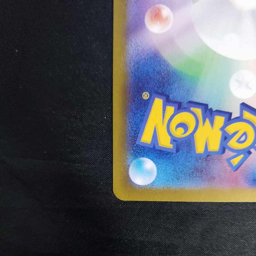 N Zoroarkex RR 061/100