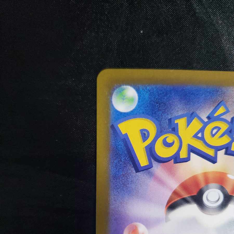 N Zoroarkex RR 061/100