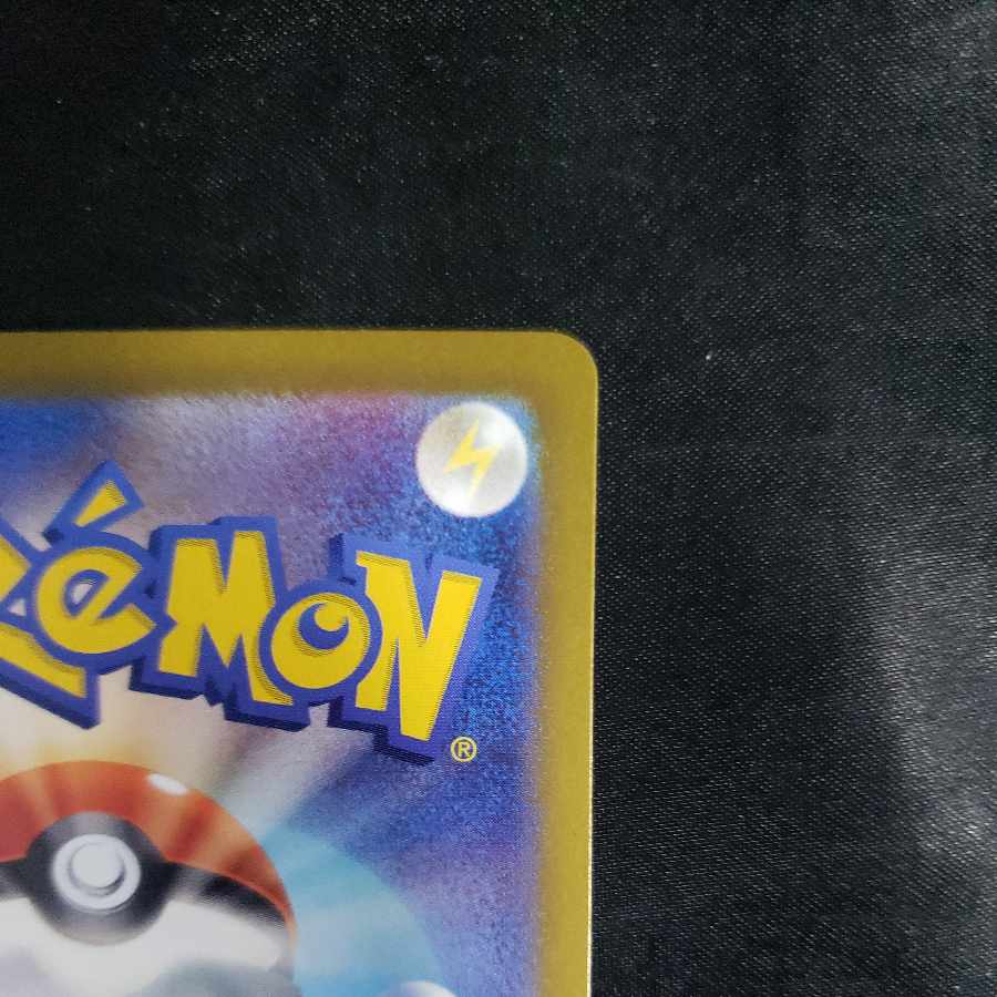 Zacianex RR 069/100 in Hop