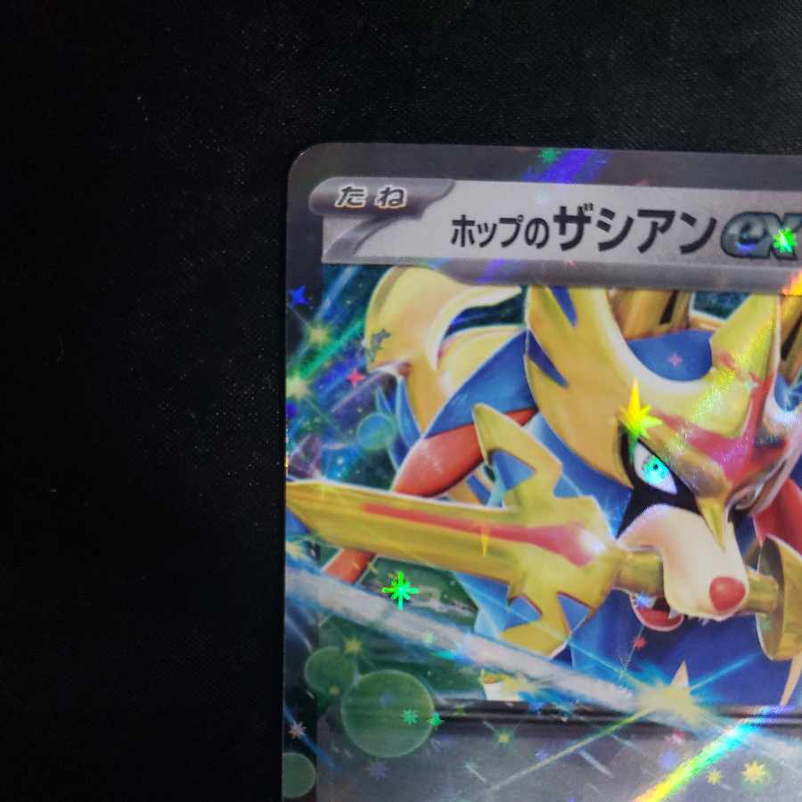 Zacianex RR 069/100 in Hop