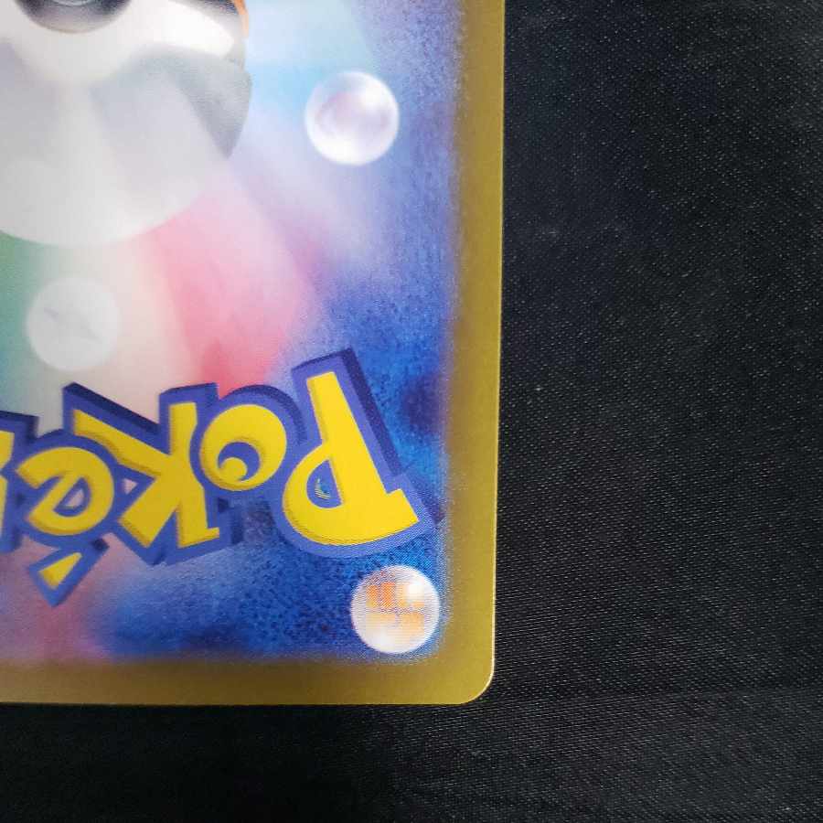 Zacianex RR 069/100 in Hop