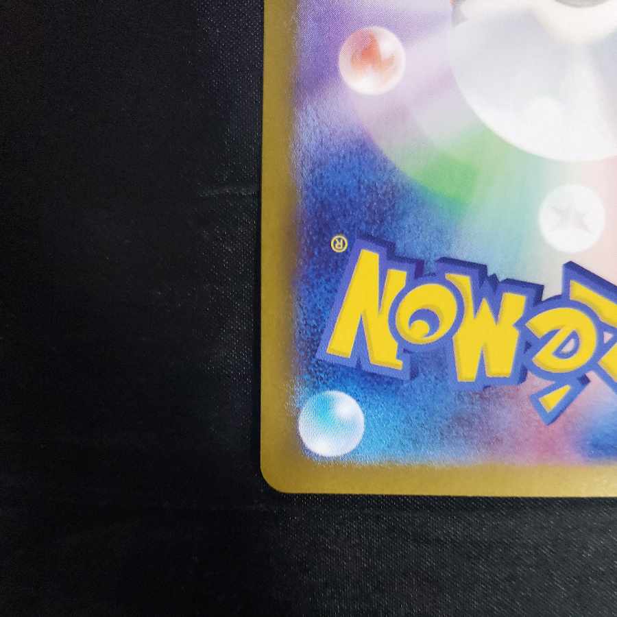 Zacianex RR 069/100 in Hop