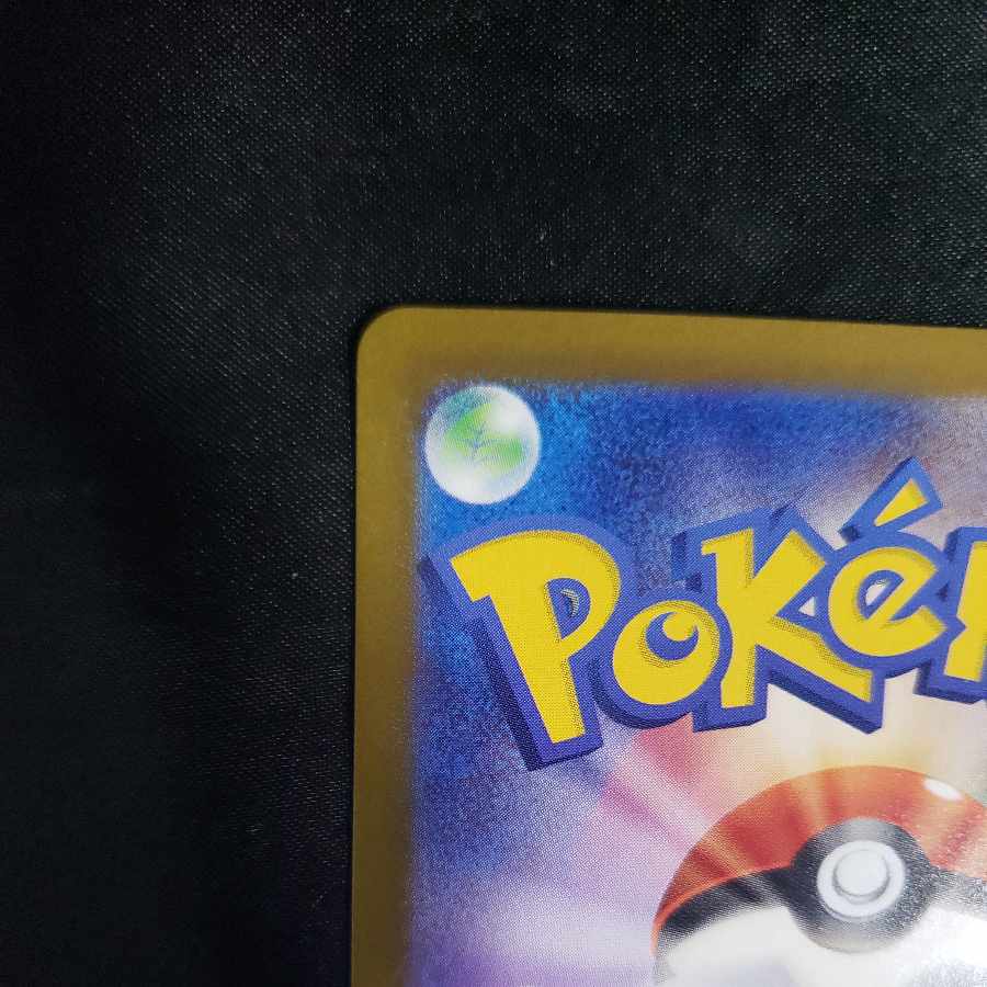 Zacianex RR 069/100 in Hop