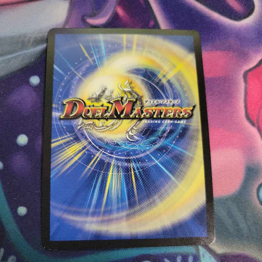 Gya, the Earth-Sealing Dragon SR PsychicG5/PsychicG10