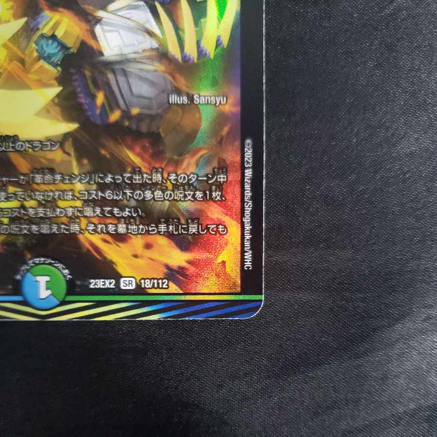 Summit Stitch Together Dogiradis Win 3rd SR 18/112