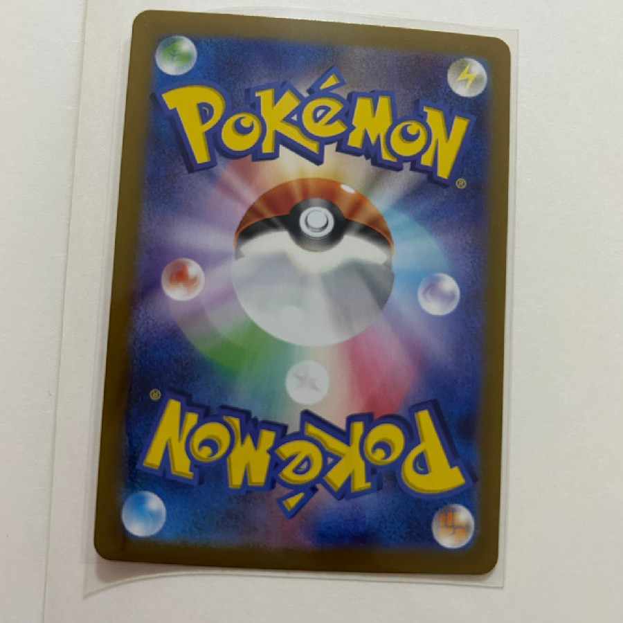 Lillie's Clefairyex RR 033/100