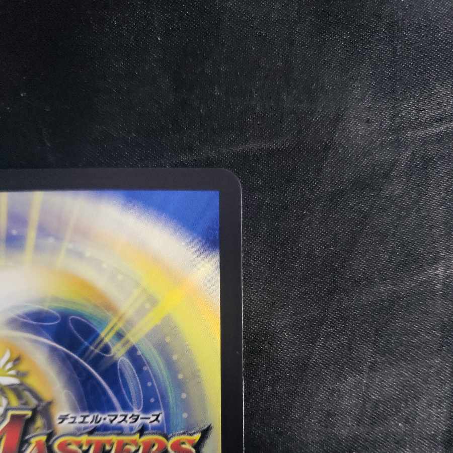 Summit of "Mystery" Z-File (Zenith Silver Treasure) SR TR14/TR15