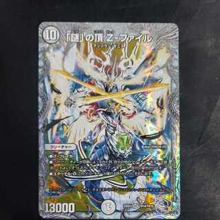 「謎」の頂 Z-ファイル(ゼニス銀トレジャー) SR TR14/TR15