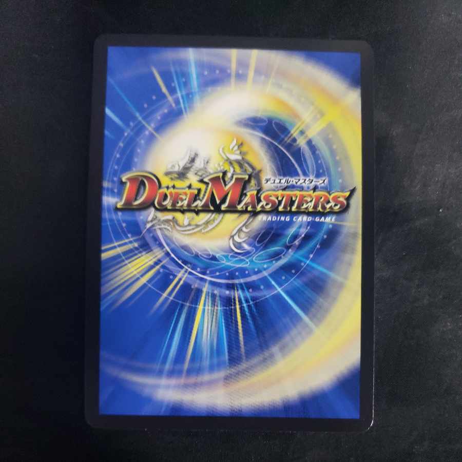 Summit of "Mystery" Z-File (Zenith Silver Treasure) SR TR14/TR15