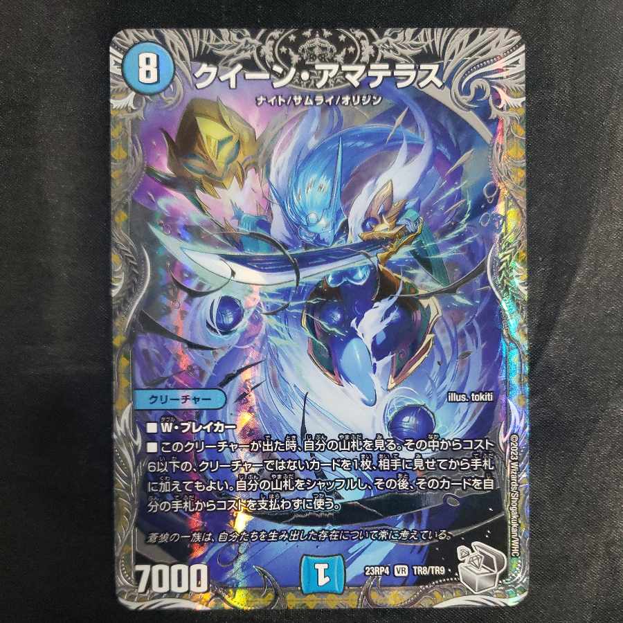 Queen Amaterasu (Silver Treasure) VR TR8/TR9