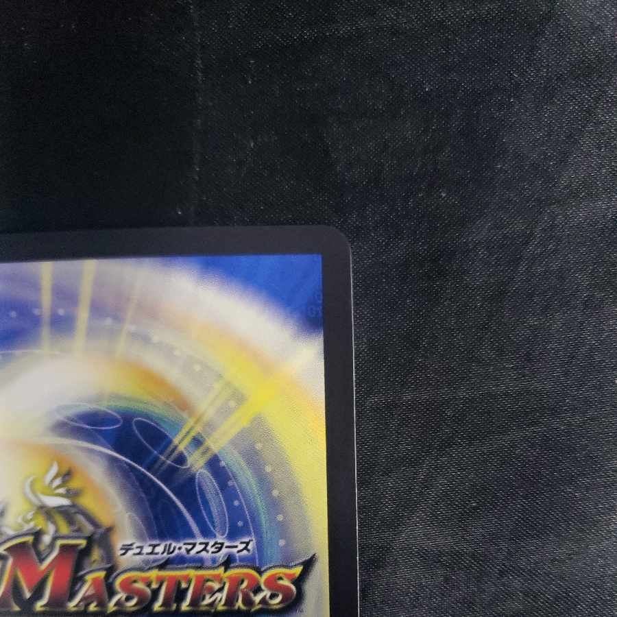 Queen Amaterasu (Silver Treasure) VR TR8/TR9