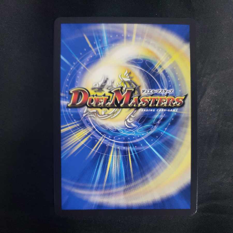 Queen Amaterasu (Silver Treasure) VR TR8/TR9