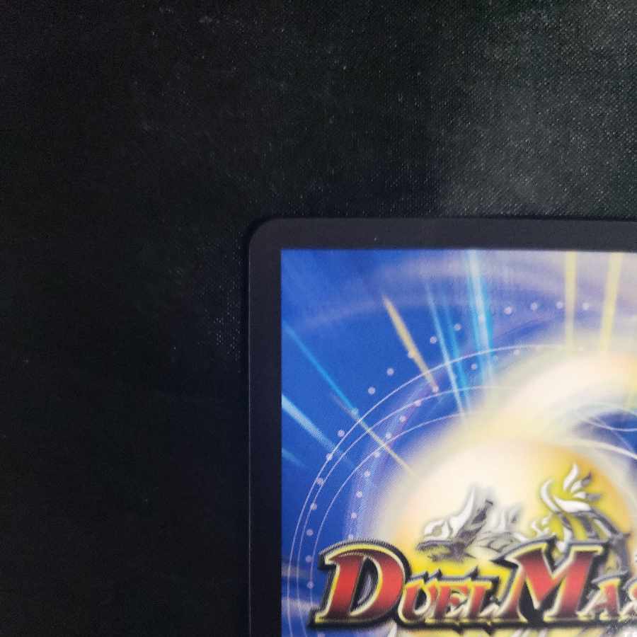 Queen Amaterasu (Silver Treasure) VR TR8/TR9