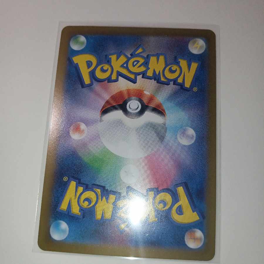 Hala Barry ex RR 030/100 in Nanjamo