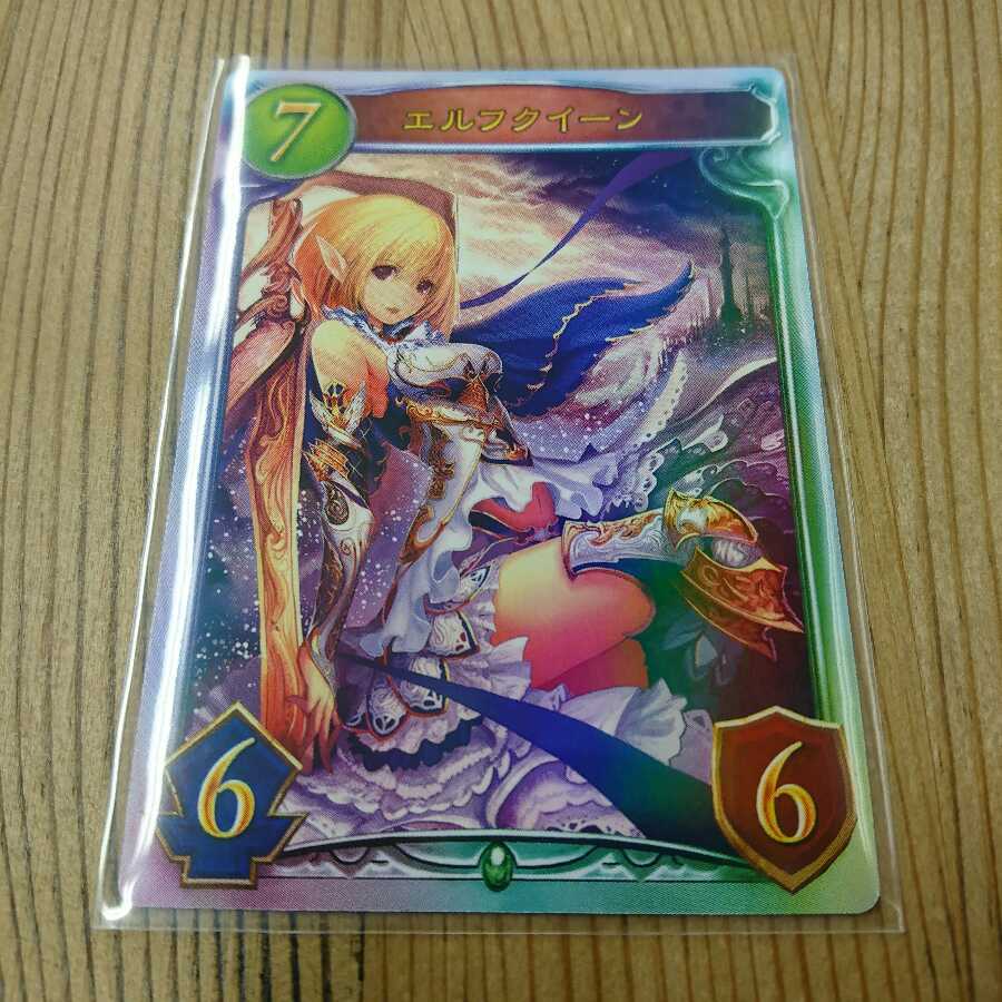 シャドウバース エルフクイーン リアルプロモーションカード