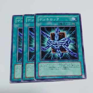 デッキロック ノーマル JP060」の激安通販 | magi